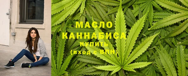 гашишное масло Богданович