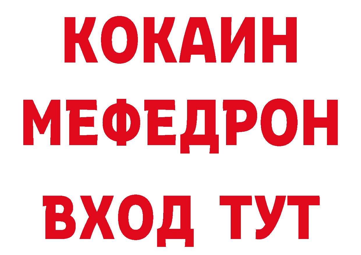 Кодеиновый сироп Lean напиток Lean (лин) сайт даркнет мега Ивдель