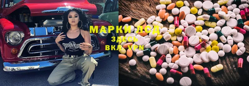 blacksprut ONION  магазин продажи наркотиков  Ивдель  LSD-25 экстази ecstasy 